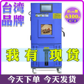 恒温恒湿试验箱 养护箱 测试电子产品可程式高低温试验箱
