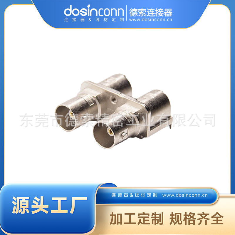 Manufacturer Supplies Deso Bnc High-Definition Video Female Connector Dual Pin 1*2 Plug Rf Coaxial Connector