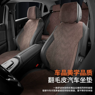 Car roof lining Seat, Universal for All Seasons
