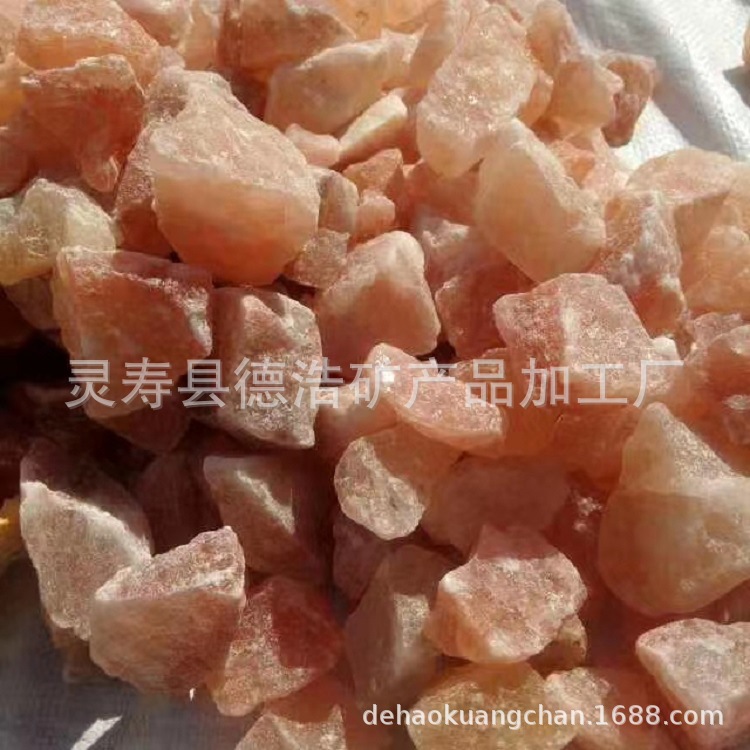 盐石3-5公分盐块巴基斯坦盐沙汗蒸.沐浴玫瑰浴沙