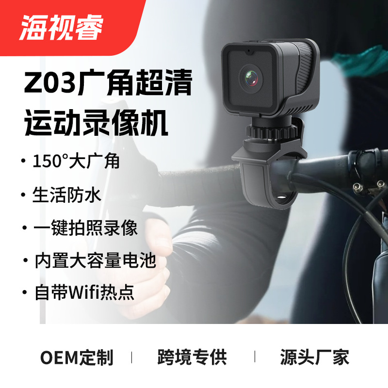 Z03 HD ultra gran angular Cámara inalámbrica WiFi al aire libre impermeable deportes Cámara multifuncional montar grabadora
