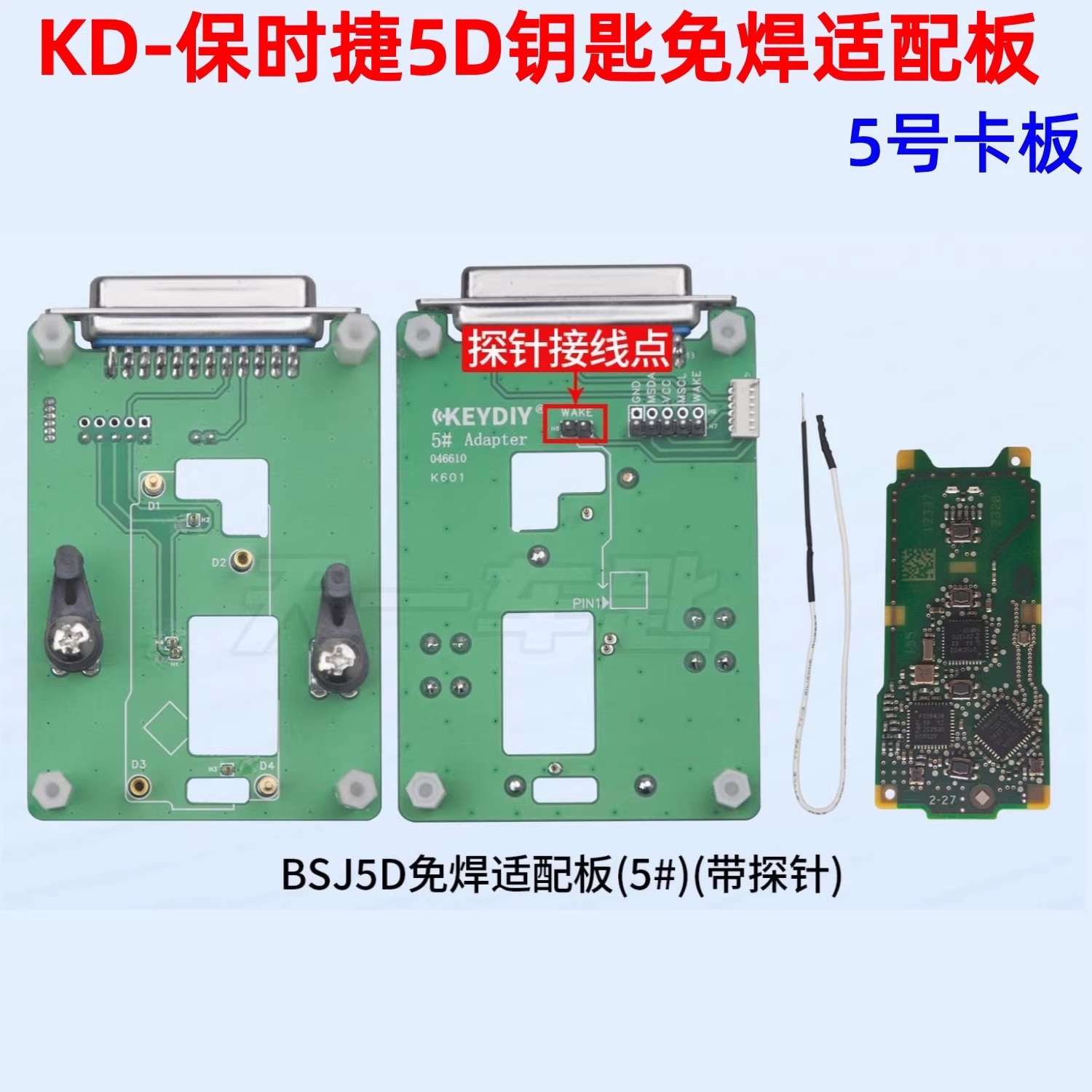 Kd Key Chip Data Card Board 5C Key 5D Chip G/U Card Bdc2/3 Lcd Key Solder-Free Adapter