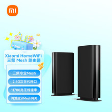 Xiaomi HomeWiFi���lMesh·����ȫ��WiFi 2.5G�W���p·�����ܽM�W