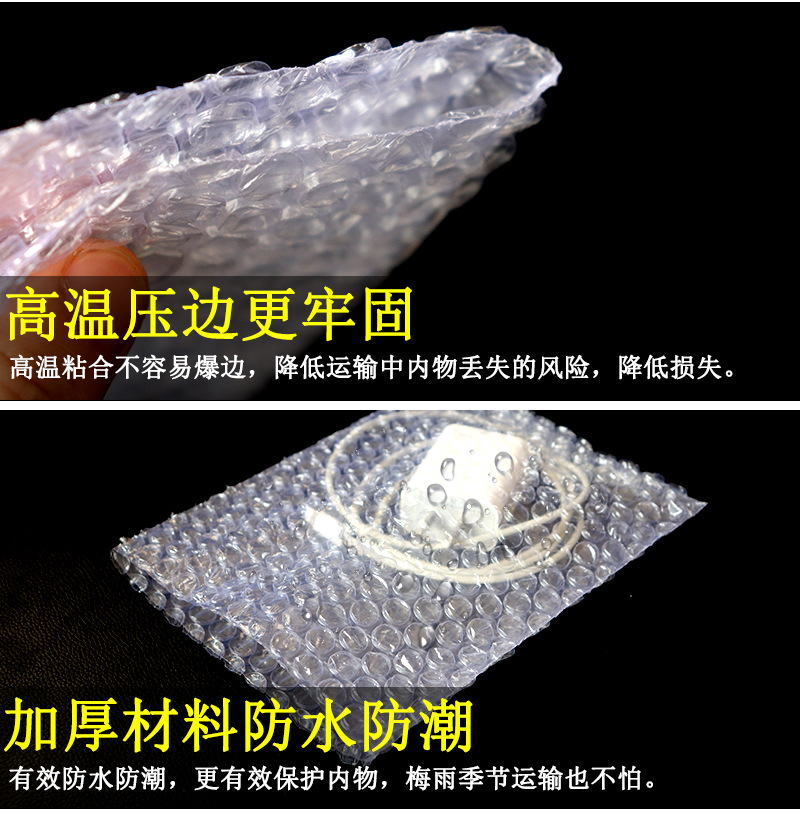 现货快递气泡袋加厚气泡膜泡沫袋 透明打包发货包装