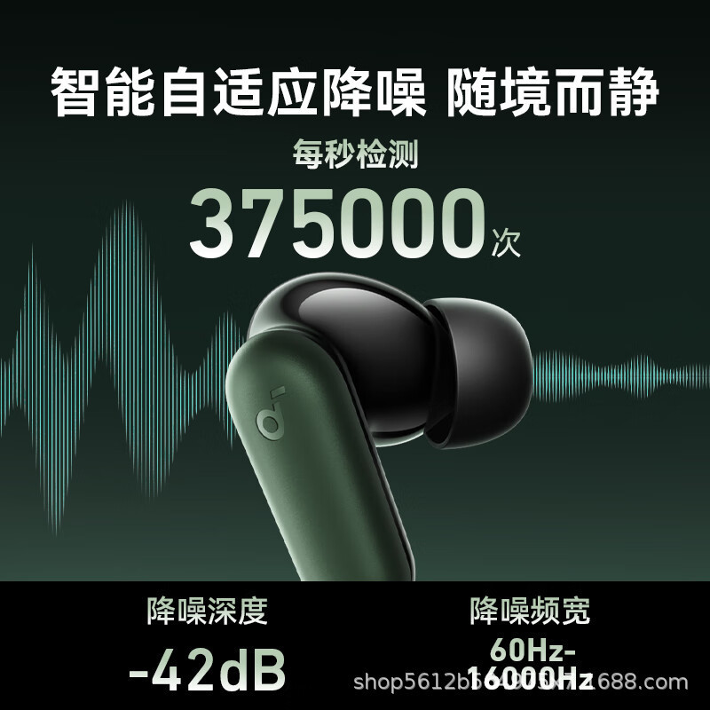 音ワイドP30iスマートノイズインイヤーbluetooth音楽ゲームヘッドホンbluetooth 5.4 hd通話長航続|undefined