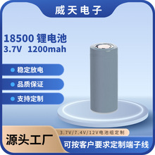 18500﮵��1200mAh 3.7V�ɳ���о �����͸߱��� �����ڵ綯��
