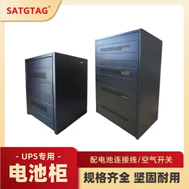 UPS电源;UPS电源;蓄电池