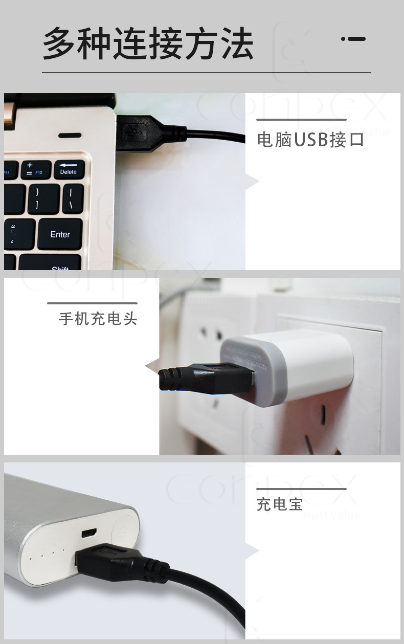 TM-24 COB-USB中文详情(7)