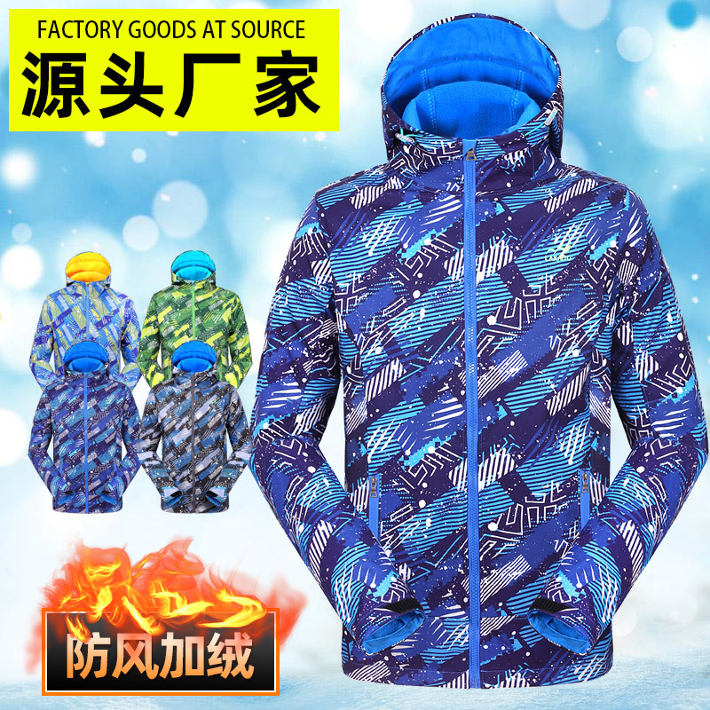 Demi-season travel waterproof windproof camouflage climbing keep…