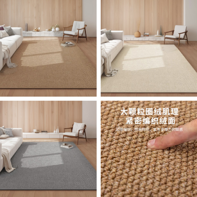 跨境地毯仿剑麻客厅地毯菠萝圈卷材卧室床边防猫抓地毯代发供货