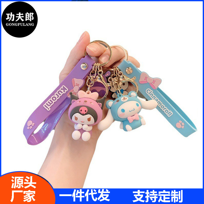 Cartoon Sanrio cute melody coolomi pendant car key pendant pendant keychain schoolbag doll