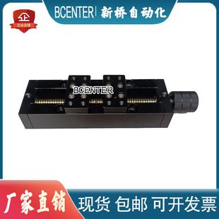 X-Axis Feed Screw Drive Adjustment Component Hhn31-60/Hhn31-150 Displacement Platform Fine Adjustment Rack Precision