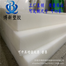 ��ɫPE��߷�����HDPE�� ��ɫ����ϩ�� UPE�� ��܉�l�ӹ����ж���