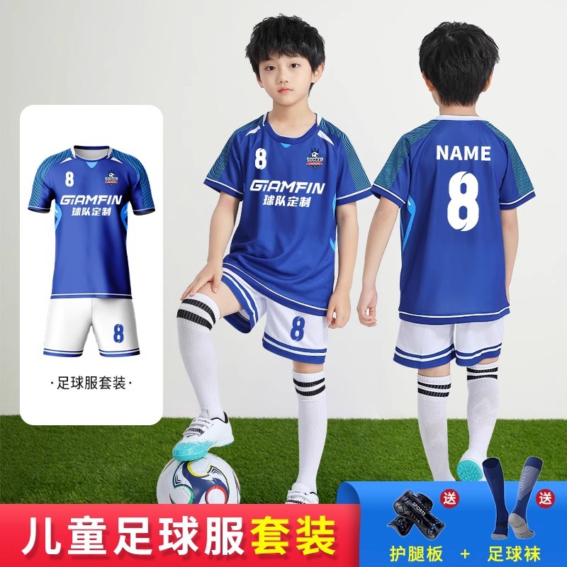 儿童足球服套装定制中小学生幼儿园运动比赛训练服男女童足球衣服