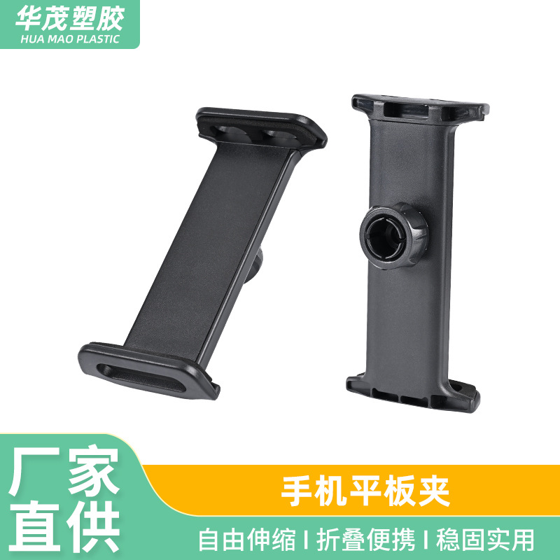 Mobile Phone Tablet Dual-Purpose Fixed Clip Desktop Cantilever Bracket Rotating Mobile Phone Clip Accessories Battery Car Motorcycle Clip
