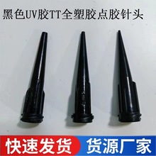 UV�z��ɫTT�z�׷����⾀�ܹ�бʽᘾ�ȫ���z�F�����ȿ��c�z���z�