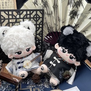 Guofeng Cotton Doll Clothes 20cm Men's and Women's Baby Hanfu suit in stock Genuine Autumn and Winter 20cm Doll Clothes Antique