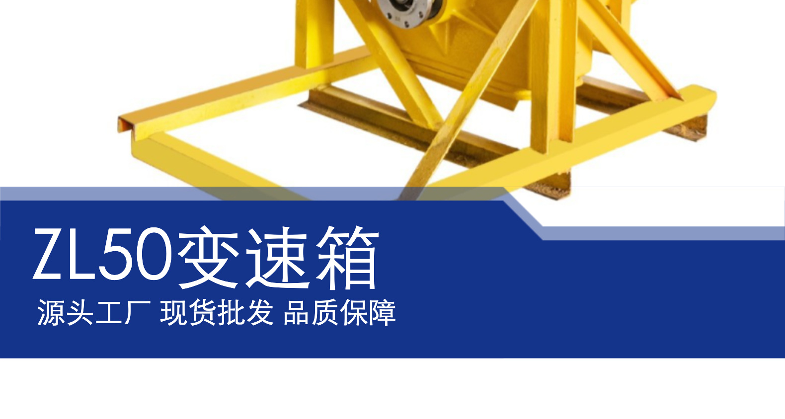 Xcmg Loader Forklift Transmission Shaft Gearbox Connecting Shaft Hydraulic Oil Pump Shaft Universal Joint Assembly