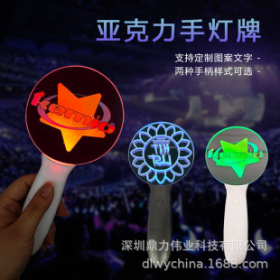 Concert Interactive Acrylic Helpful Glow Stick Concert Helpful Colorful Luminous Hand Lights Wholesale