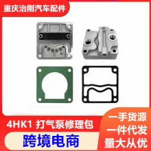 ��ʮ�NPR NQR 700P FTR 4HK1 ���ø��w ���C������