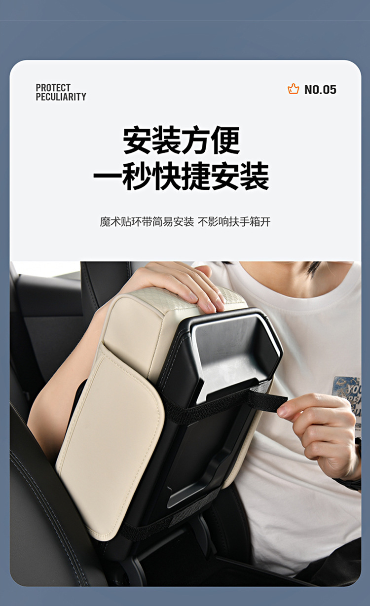 2025 New Model Car Armrest Box Heightening Pad Protective Cover Double Cup Holder Leather Car Tissue Box