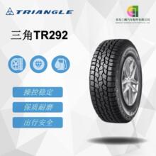 三角轮胎 (Triangle) 225/75R15C 110/108S TR292越野花纹 SUV