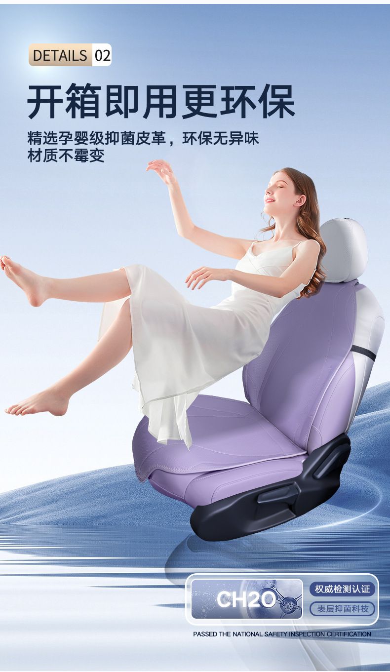 Suitable for Dongfeng Nano 01 Seat Cushion, Fully Enclosed Four-Season Universal Seat Cushion, Nano 01 Car Modification Special Seat Cover