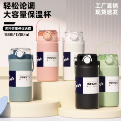 ダブルドリンク大容量保温カップ316ステンレス食品級保温水筒高颜値ストローカップ携帯コップ