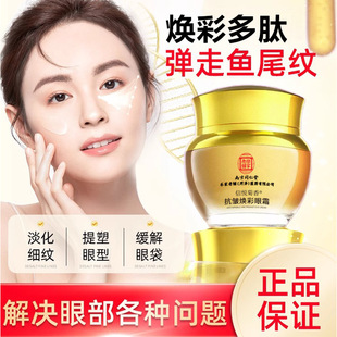 �Ͼ�ͬ���Ø�������Ő����㿹��������˪60g/ƿ�᝙�̝����l