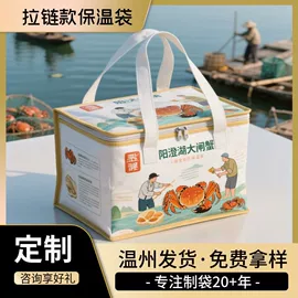 塑料编织袋;冷链物流包装