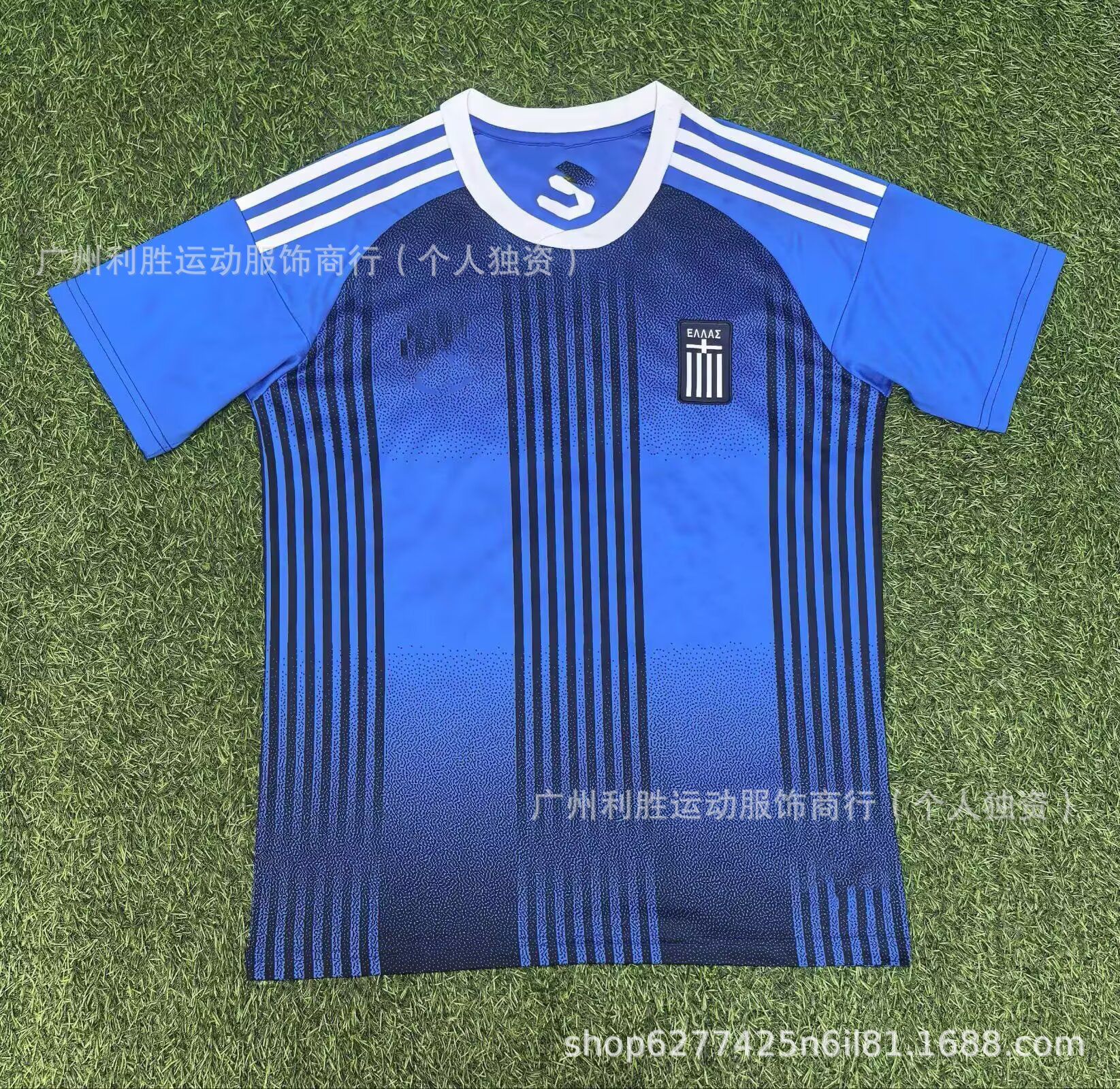Greece away game / S