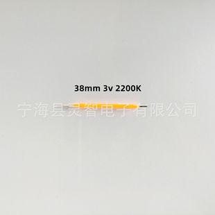 LED low voltage 3V38mm ceramic filament light source color temperature 2000-2200K led hard filament portable camping light