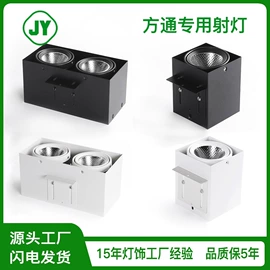 射灯;筒灯;LED轨道灯