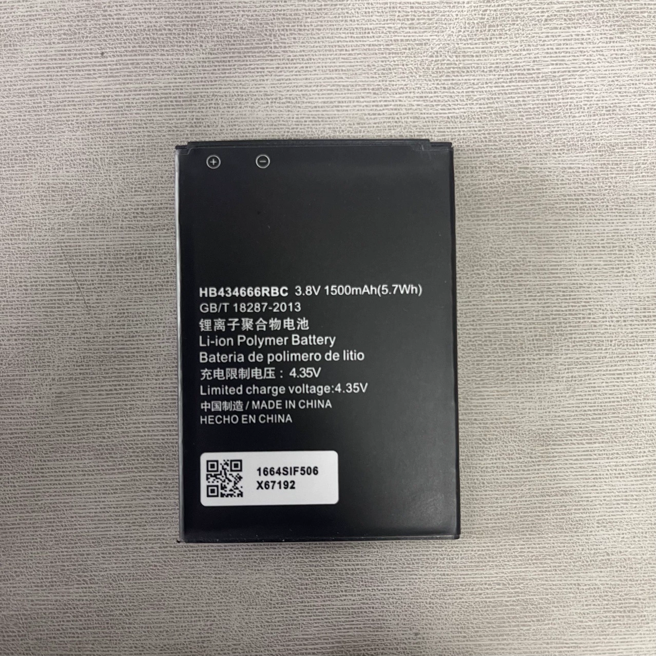 Huawei, совместимая батарея, E5573, E5573, E5573