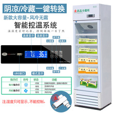 药品阴凉柜双门医药用冷藏柜冰箱单门双门三门新GSP认证医药认证