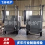 回火多用淬火热处理调质炉