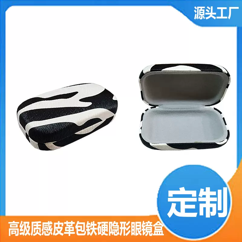 批发定制隐形眼镜盒 硬质经典高级感美瞳盒可印图伴侣护理盒包装