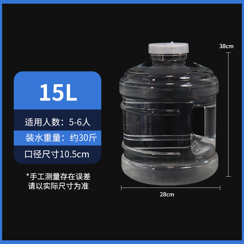 純水桶茶器食品級泡茶桶家庭用工夫茶純ミネラルウォーター貯蔵桶泡茶空桶|undefined