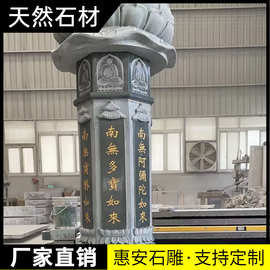 石雕汉白玉出食台青石天然石材七宝如来施食台户外柱复古装饰摆