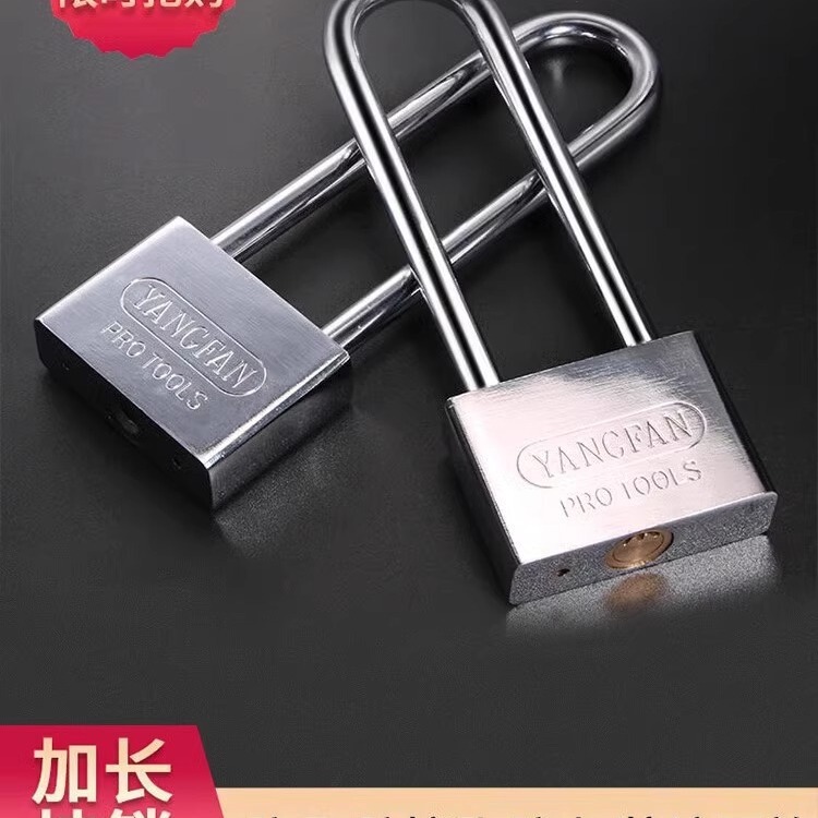 Direct Selling Extended Padlock Cabinet Lock Long Beam Lock Cabinet Long Pole Lock Cabinet Door Lock Long Handle Long Head Lock Household U-Shaped