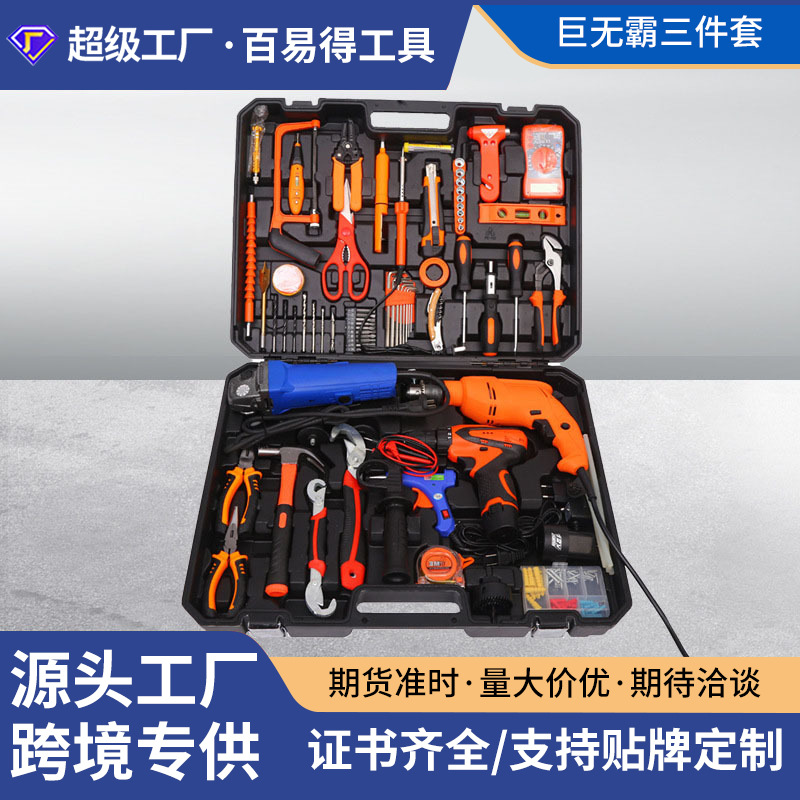 Manual de hogar traje hardware electricista reparación del coche herramientas llave Litio taladro eléctrico amoladora angular combinación conjunto