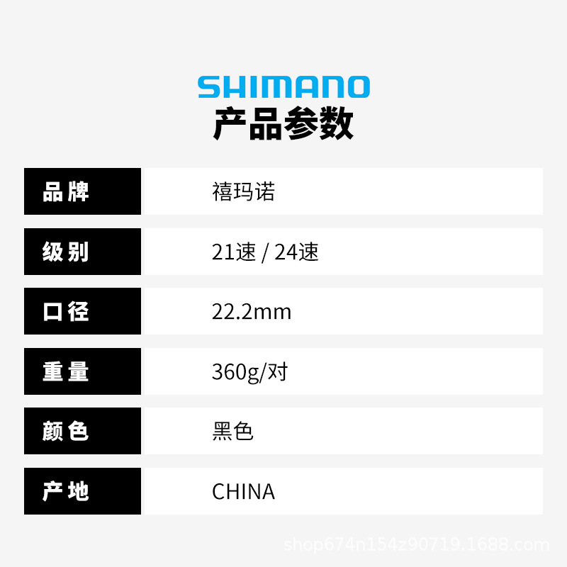 Productos genuinos EF500-7 dedo dial transmisión EF500-8 bicicleta de montaña 7/8 velocidad 21/24 velocidad de conexión cuerpo dedo dial