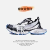 Be the old ten generations of father shoes magic white gray blue