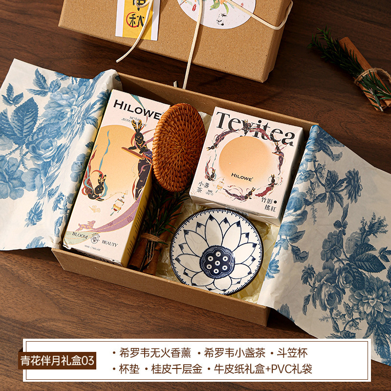 中秋伴手礼2025新款实用养生礼品套装企业送员工客户创意椭圆礼盒|undefined