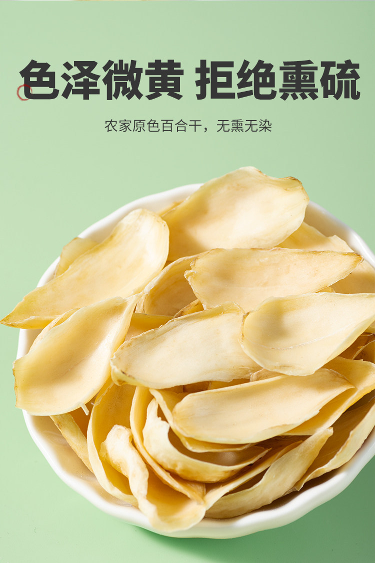 Premium Dried Lily Bulb Bai He 500g Edible Chinese Herb for Tea Soup and Herbal Cooking key features