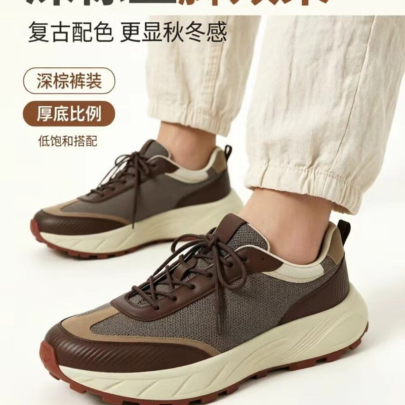 Genuine Leather Men's Casual Shoes, Lace-Up Cotton and Linen Suede Running Shoes, New Old Money Style, Comfortable Lp Alternative Men's Sneakers