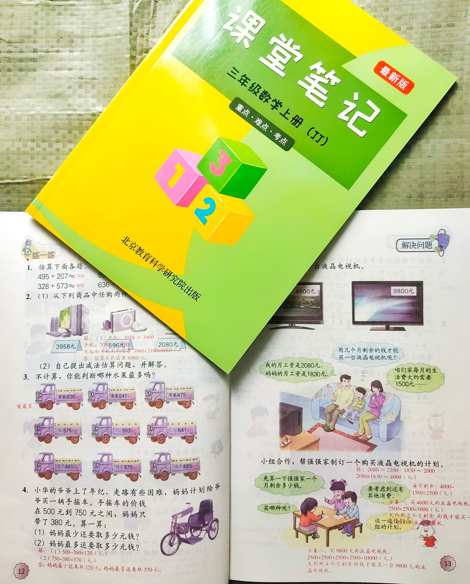 9b588b3b8ec0ecdb6529a560d94ed0