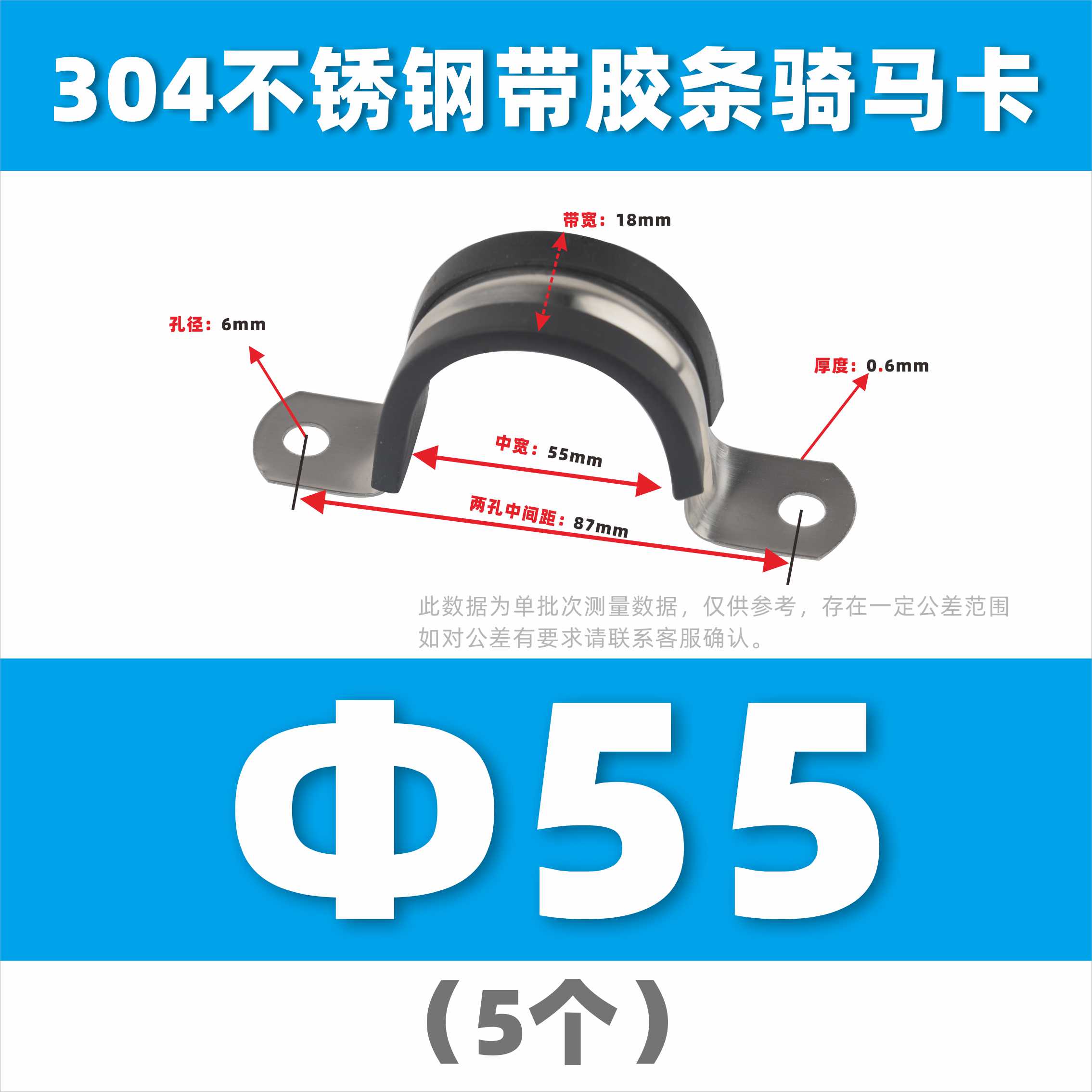 304 acero inoxidable con tiras de pegamento tarjeta de caballo de acero en forma de U abrazadera de tubo de acero abrazadera de tubo fijación de cable de garganta de bloqueo