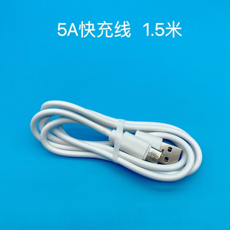 Honor/Huawei 充電器 40 ワット超高速充電携帯電話 USB 充電ヘッド完全互換 5A データケーブルに適しています|undefined