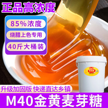 40����ѿ��Ͱ�b����M40���S��ѿ�ǝ{85%��ȟ��D������ɫ�l�ֱ�_